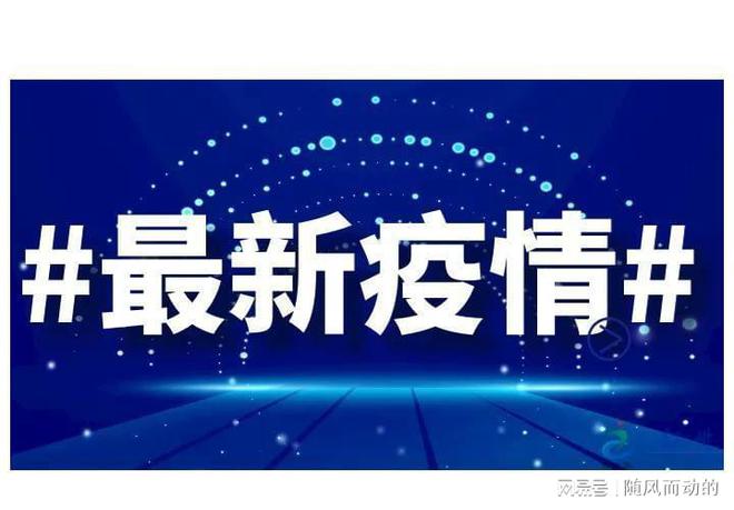 北京最新动态，城市脉搏跳动下的未来展望