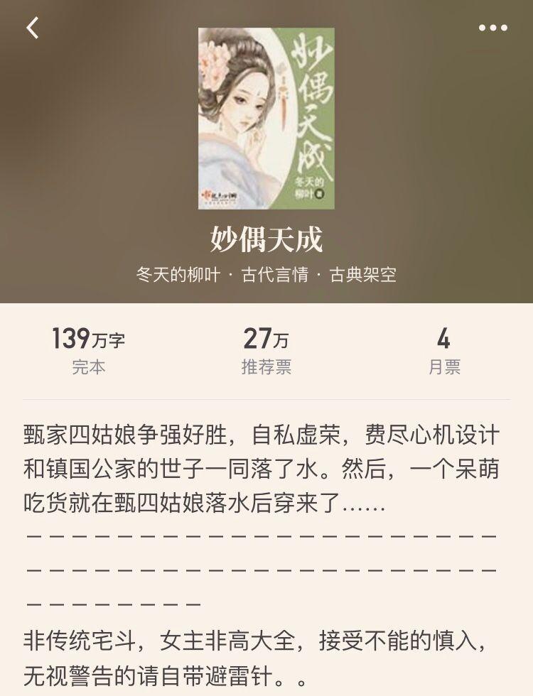 生活的甜蜜与美好，欢喜记事最新章节分享
