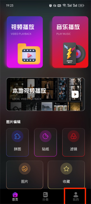 四虎视频最新APP，现代娱乐新领域探索