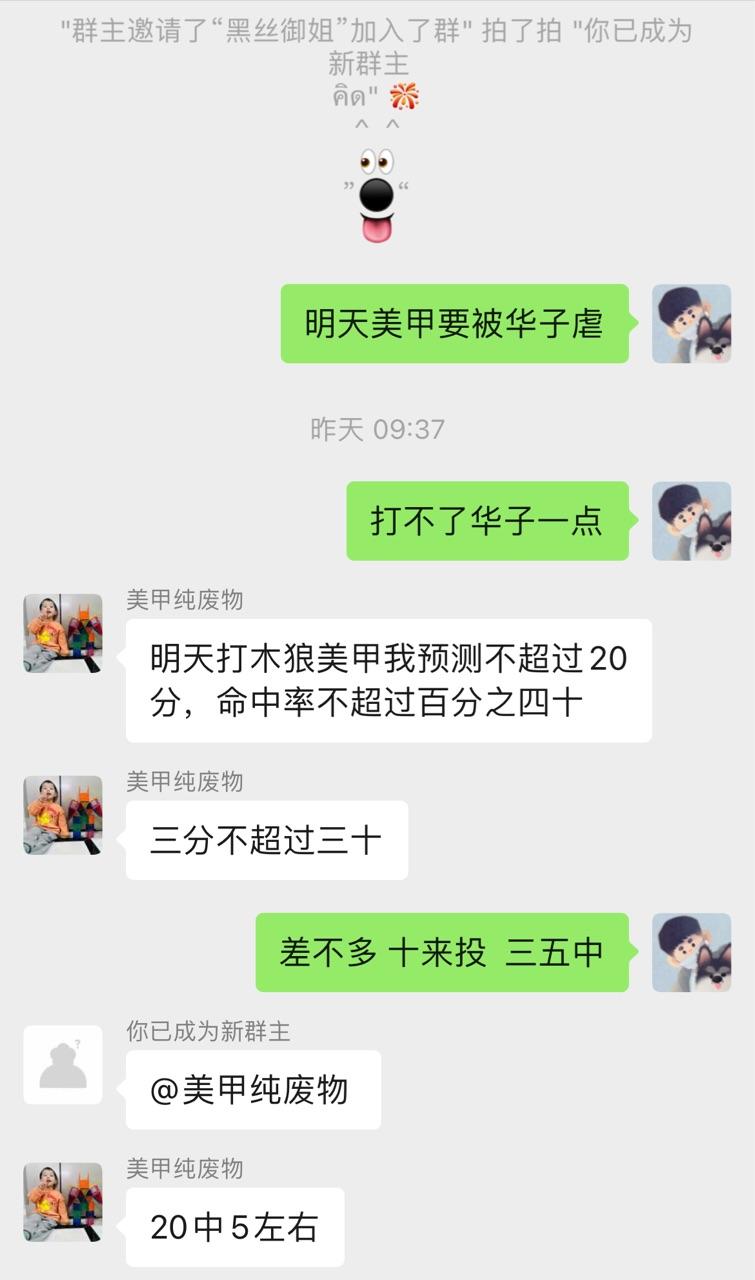 揭秘成功背后的秘密，最新五不中高手经验分享