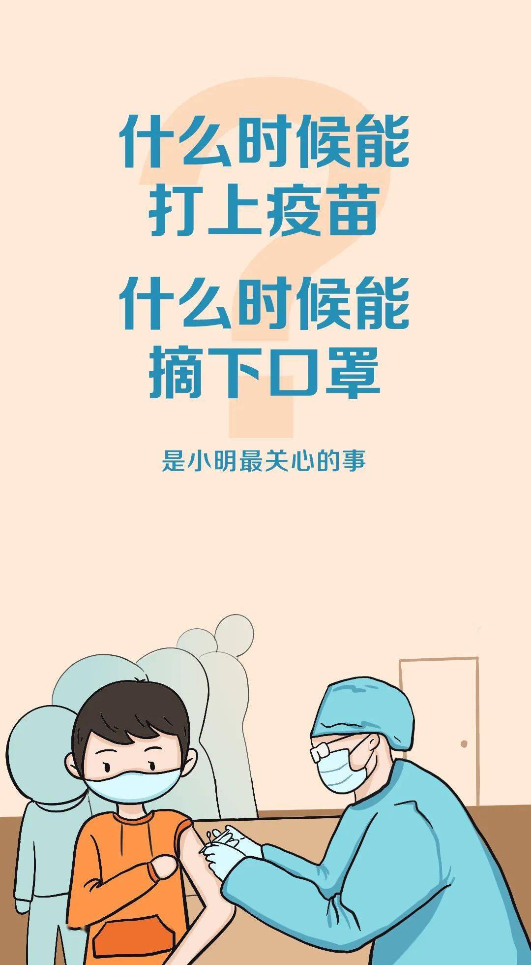 小明的新世界之旅，探索未知奇迹之旅——2023年最新探索纪实