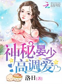 小蝶最新章节，未知奇幻世界的探索之旅