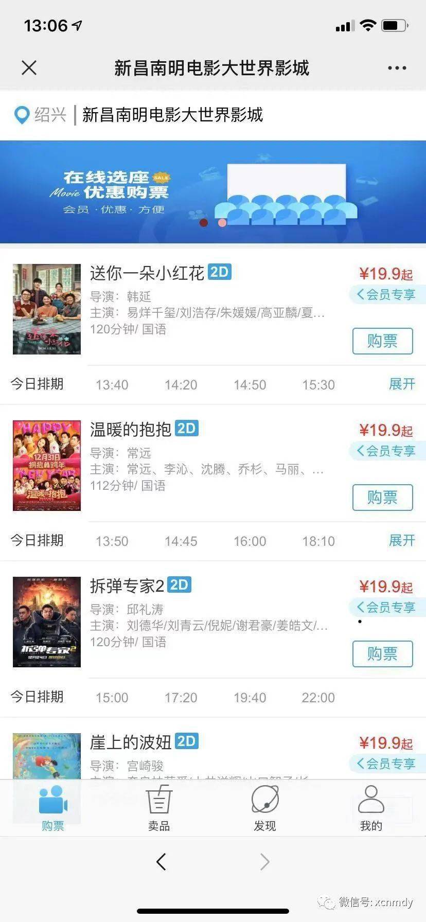 最新会员动态揭秘，携手探索前沿，共创美好未来