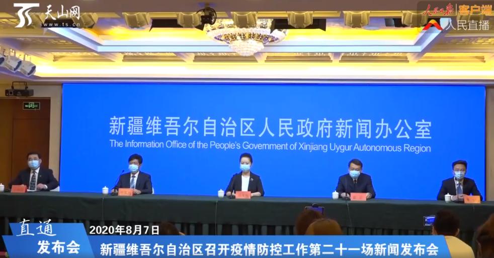 乌市疫情防控新措施及成效概述