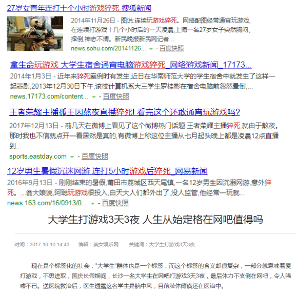 全球疫情最新动态与应对策略报道