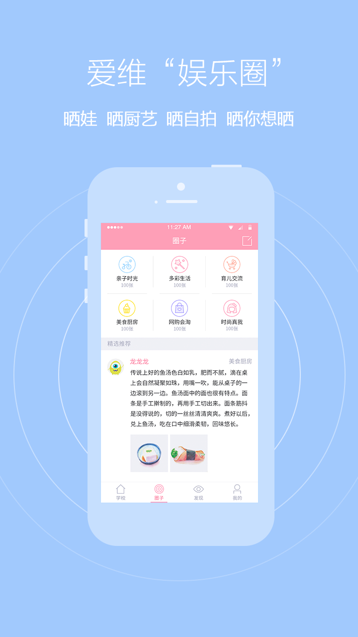 唯爱最新版，深度探索与独特体验之旅