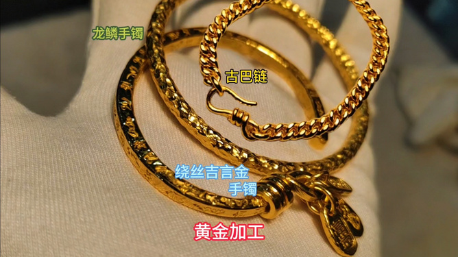 最新黄金手链，时尚与经典的完美融合
