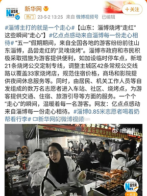 探索未知世界的最新动态与趋势，博旅最新情报速递