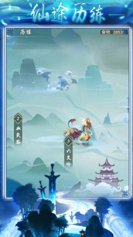 元尊最新版，全新体验与独特魅力揭秘