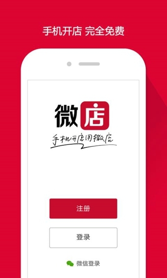 科技革新与社会发展，探索未来无限可能的新篇章