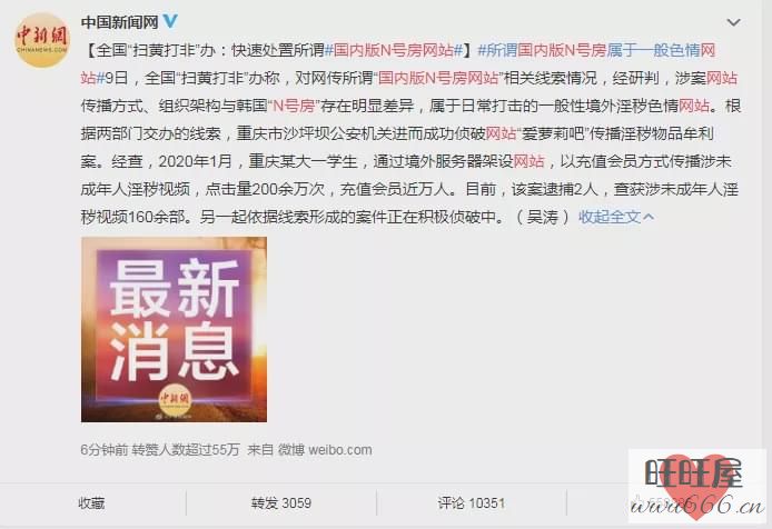 芽苗最新论坛，探索前沿科技，携手共筑未来梦