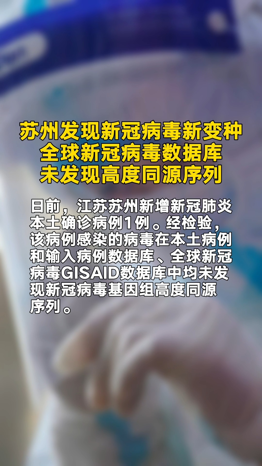 全球新冠病毒最新数据概况