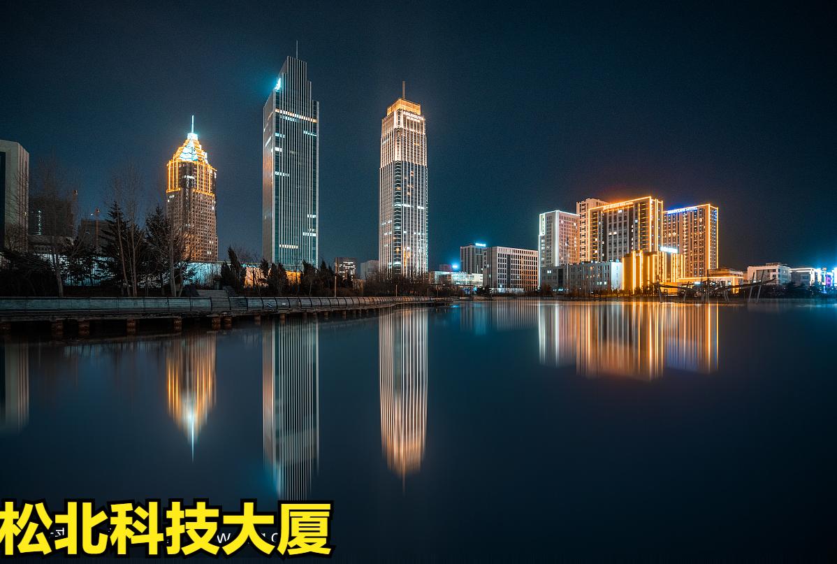 哈尔滨房价最新走势解析