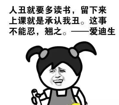 最新幽默笑话大赏，笑到泪目！