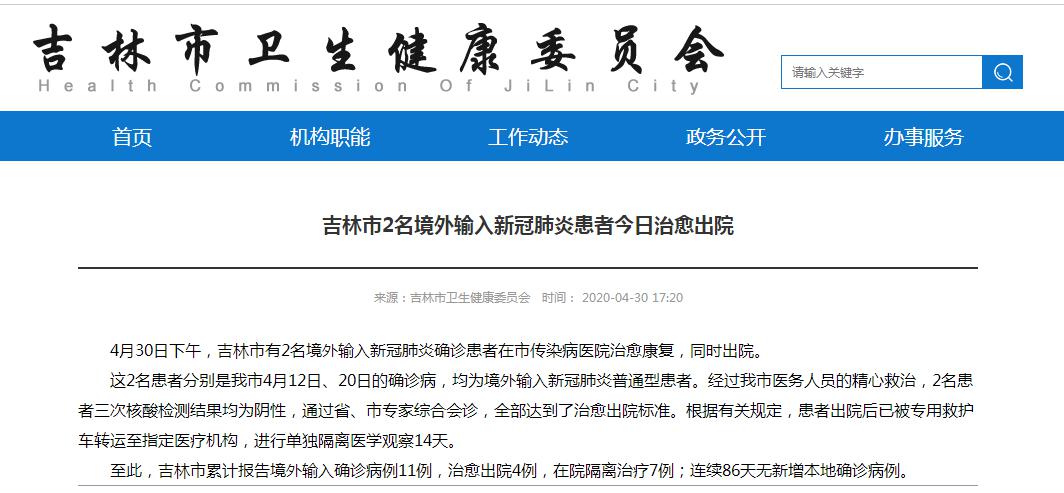 全球新疫情动态，防控形势与应对策略更新通报