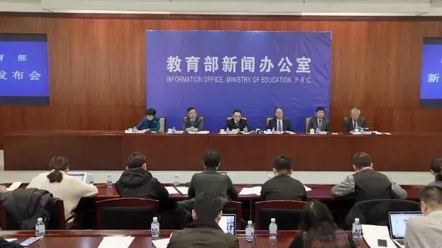 教育部最新消息深度解读与分析