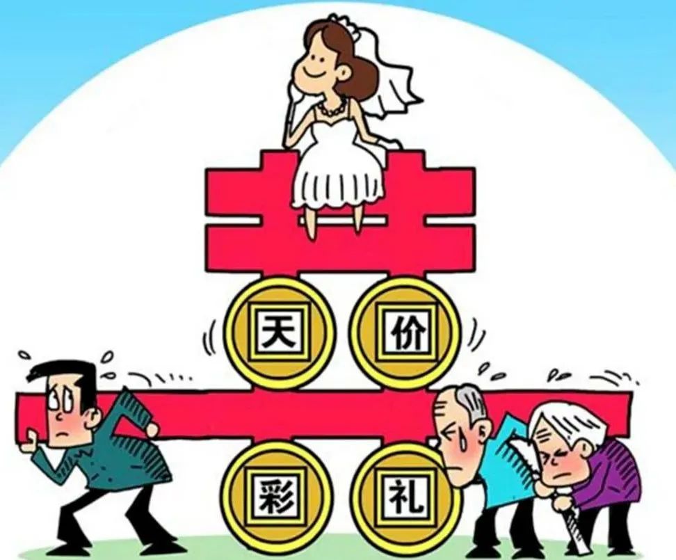 退彩礼最新规定，重塑婚姻价值观，和谐社会新篇章