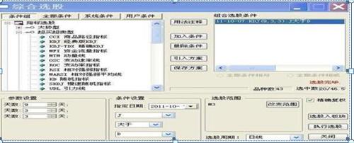 最新股票中签查询，掌握信息，投资决胜之道