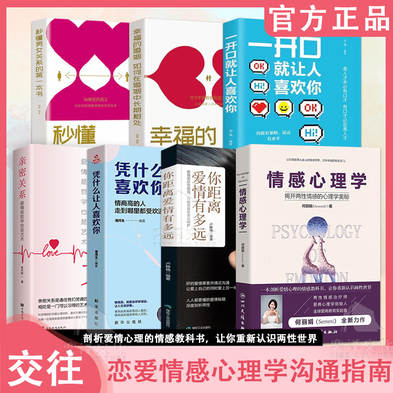 情感世界的新探索，最新好玩的情感本体验
