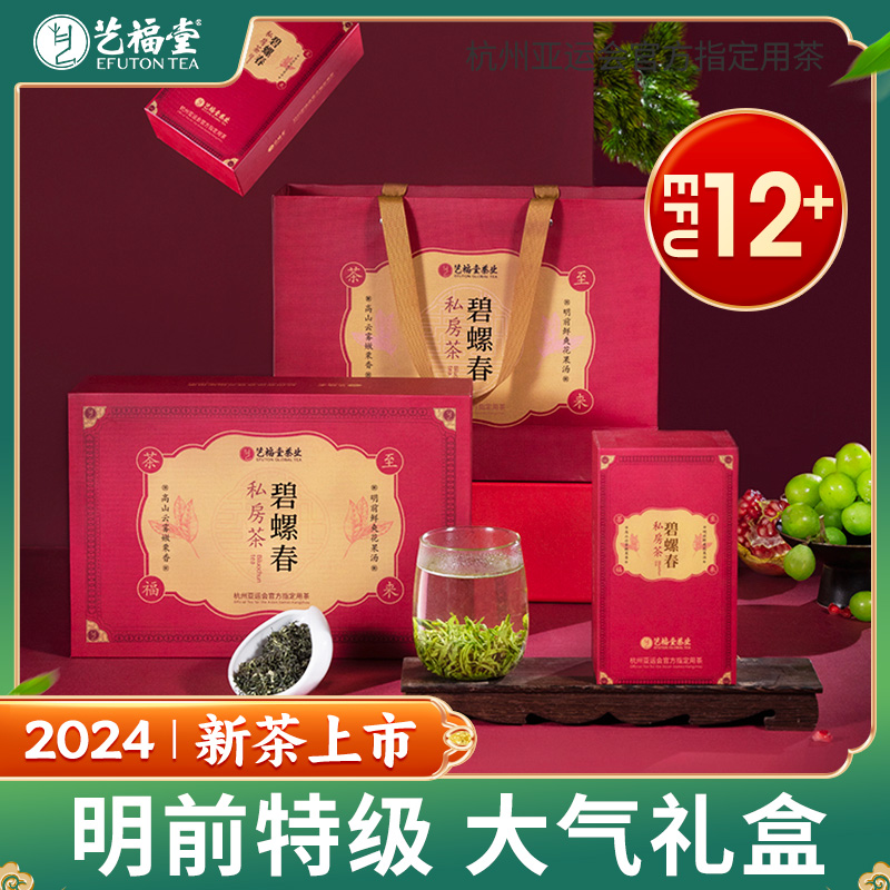 最新茶叶礼盒装，品味与文化的绝妙融合