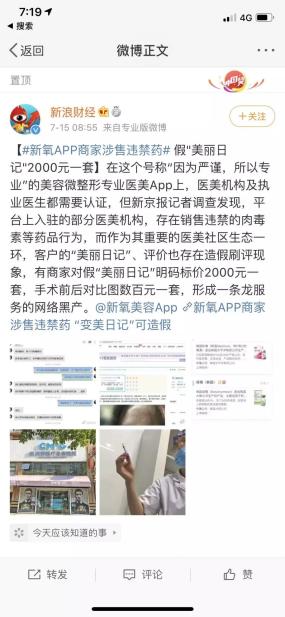 美容界新潮流变革，引领潮流与科技创新的交汇点