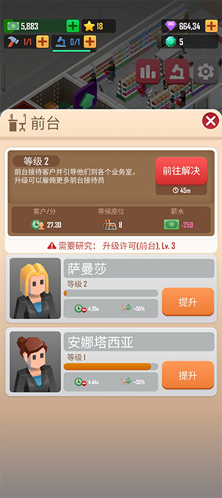 手机大亨最新版，现代移动通信巅峰之作探索