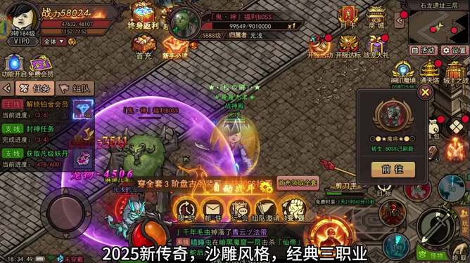 2025手游展望，探索未来游戏领域的新篇章