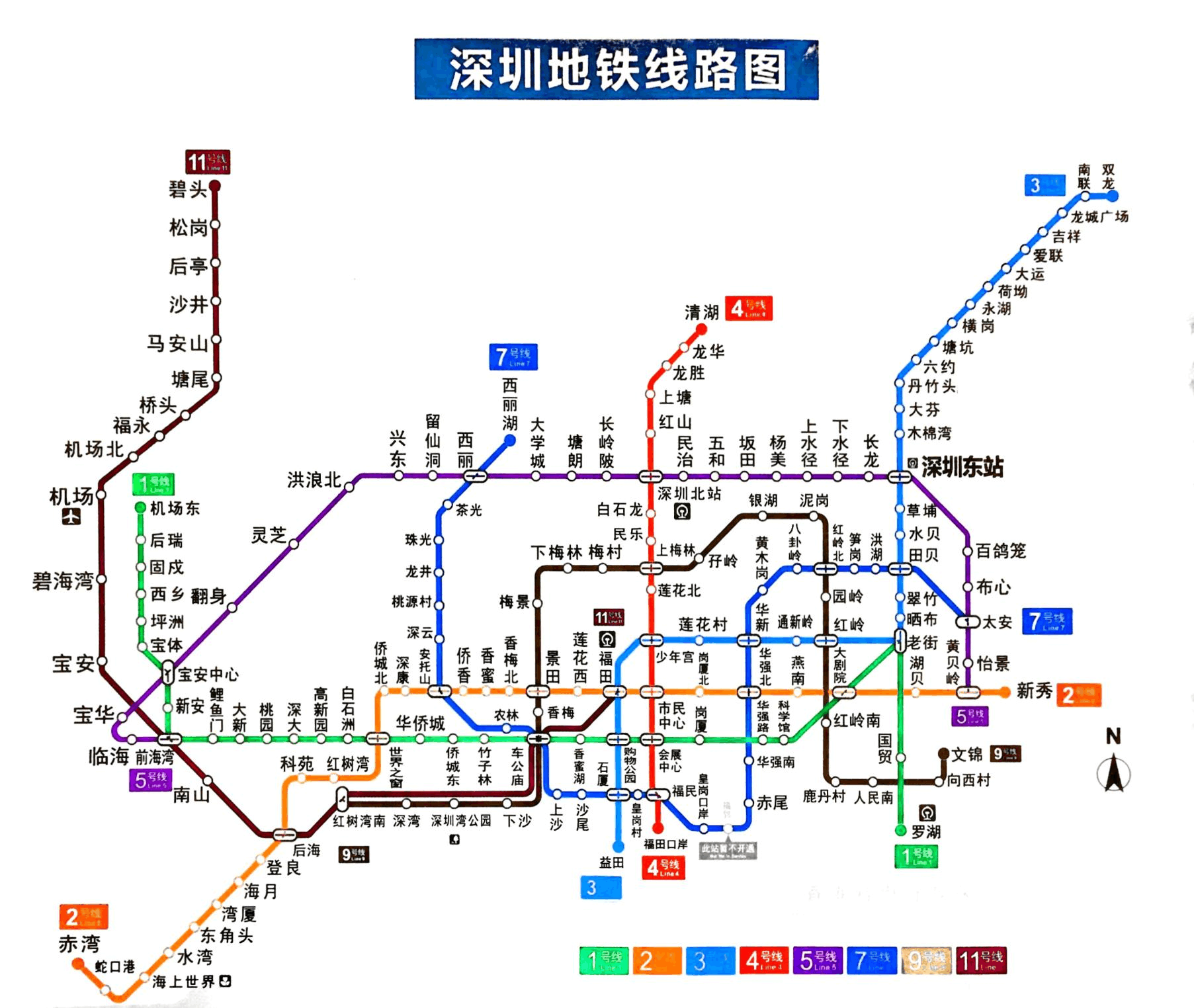 深圳地铁站最新动态，创新便捷与绿色发展的完美融合