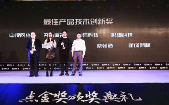 中搜云悦最新动态及前景展望