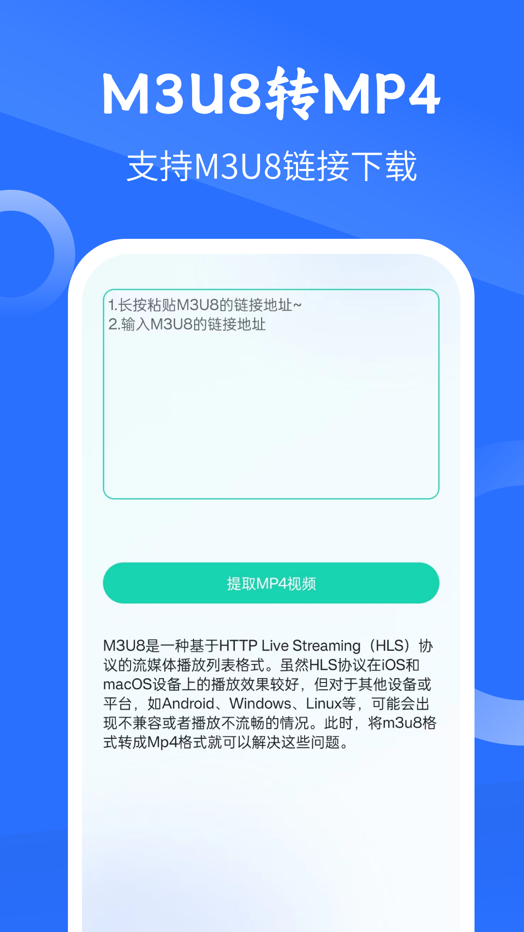 M3U最新，前沿科技的力与美探索