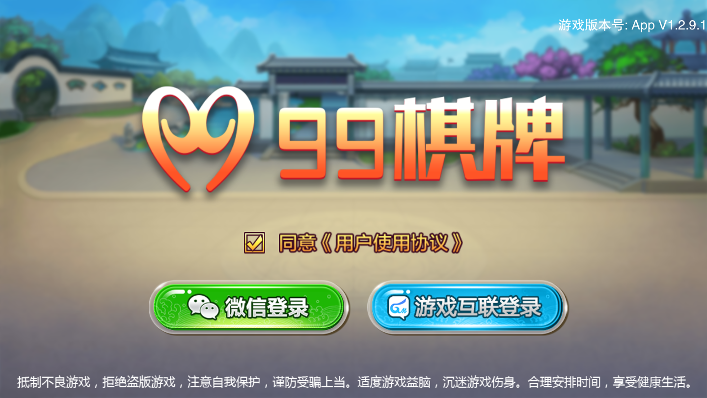 探索909棋牌最新版的独特魅力与特色