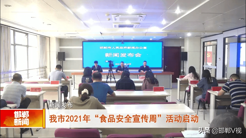 邯郸最新求职信息，探寻职业发展的无限机遇与潜力