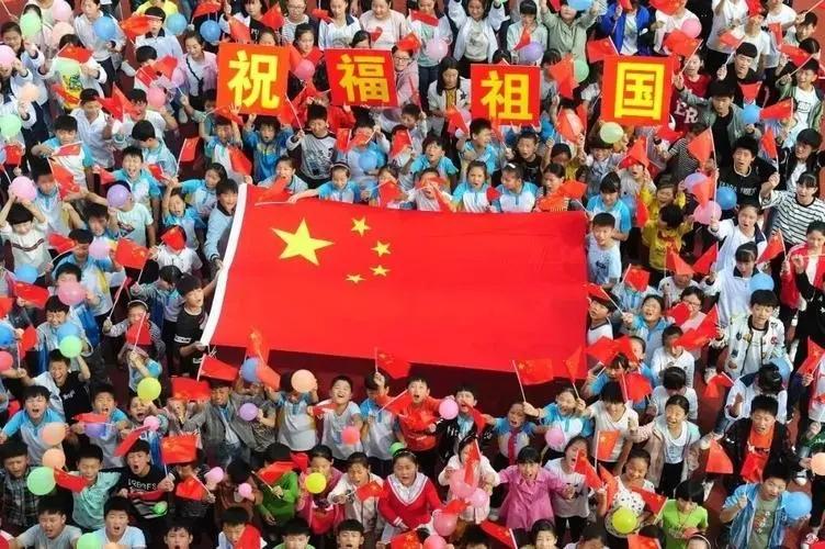 国庆放假安排通知最新消息发布