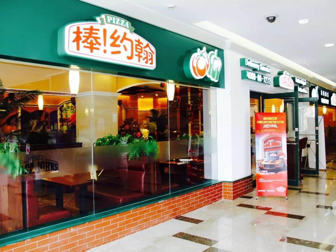 福喜最新版，重塑餐饮供应链的核心动力