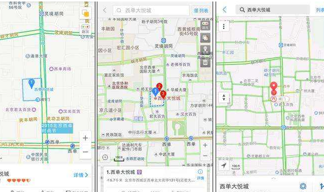 高德地图全新体验，探索未知之地的冒险旅程