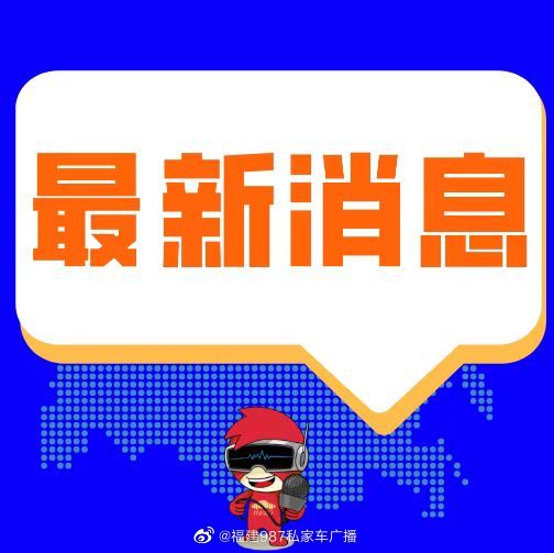 时代变迁的窗口，最新消息封面揭示时代变迁轨迹