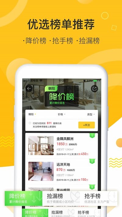 帝疆最新更新，探索未知与征服荣耀之旅