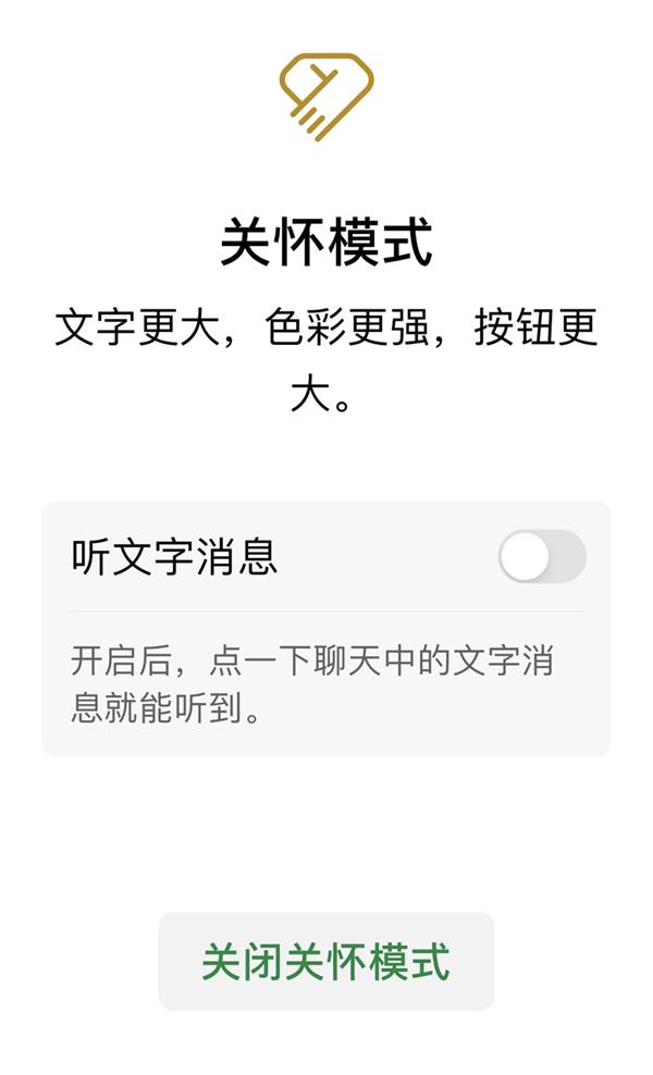 引领时代变革的最新消息动态