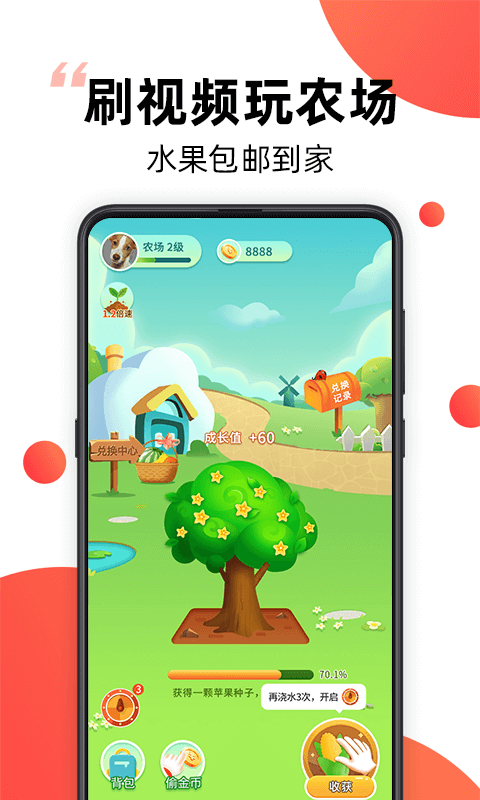 趣农场最新版，现代农业新篇章体验之旅
