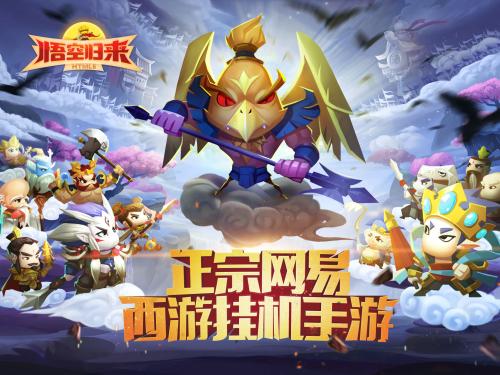 最新手游引领潮流，游戏界创新风潮