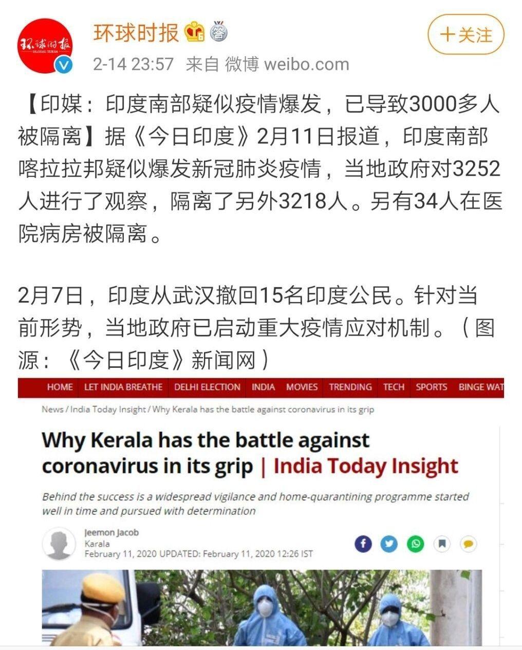 印度最新疫情状况与政策走向分析