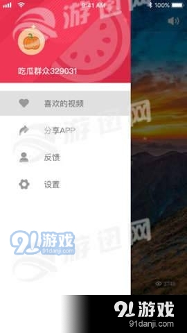 瓜视频App下载，高清畅快的短视频体验
