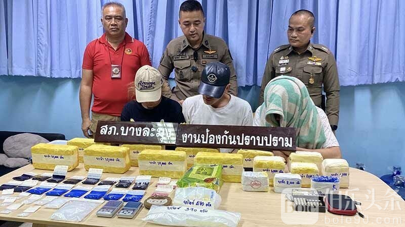 泰国警方最新抓捕行动揭秘，背后的故事浮出水面