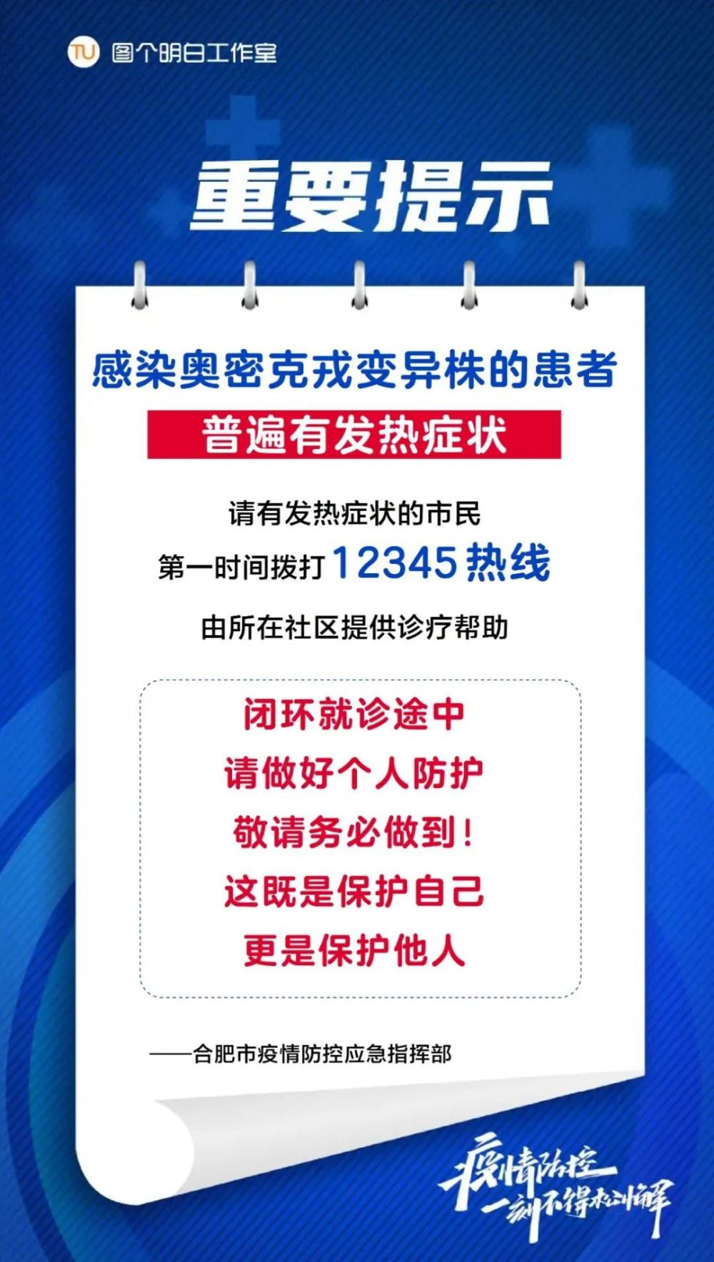 全球疫情形势严峻，新冠肺炎最新提醒呼吁持续警惕和行动