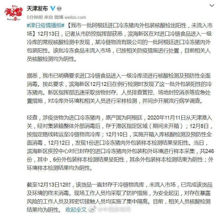 山西省肺炎疫情最新通报，防控形势及最新动态