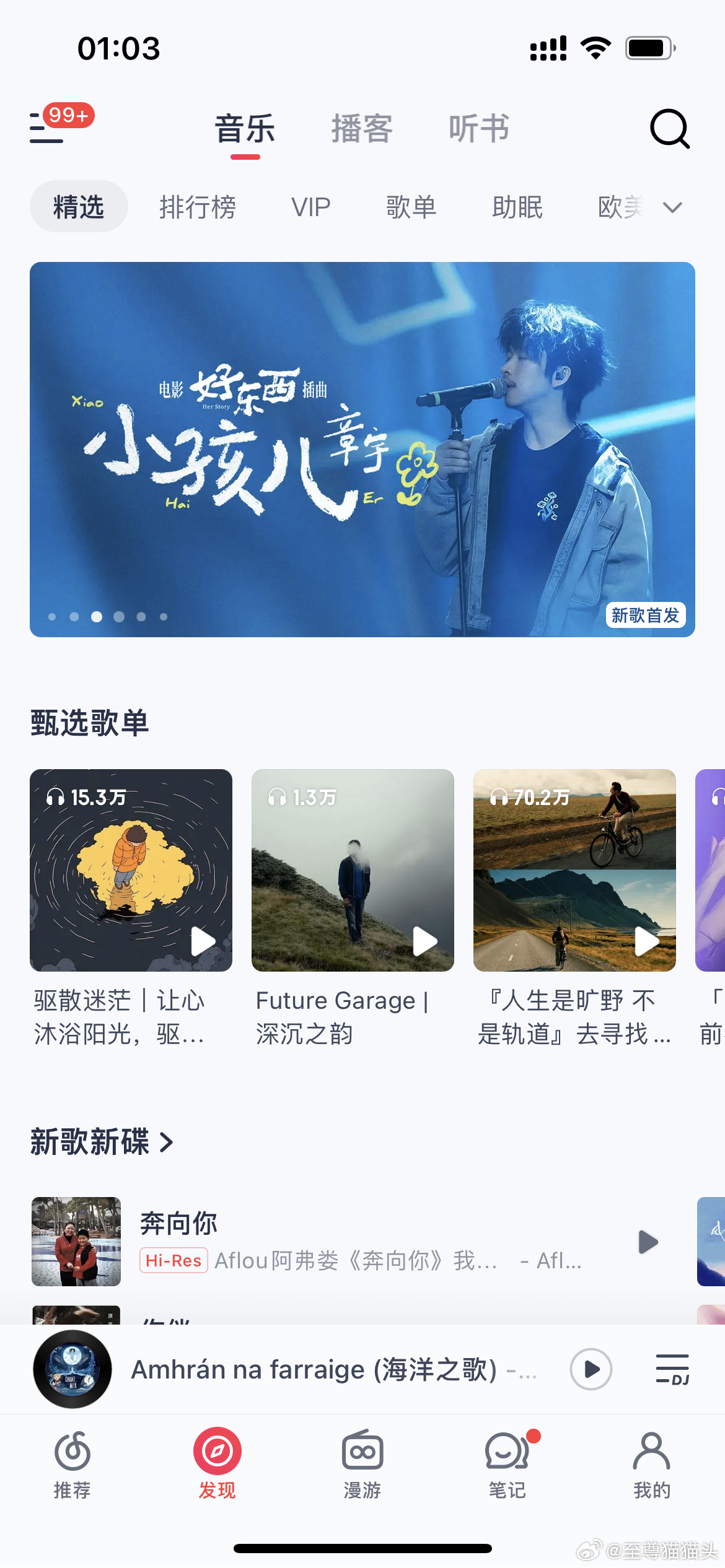 爱唱最新版，探索音乐世界的无限魅力