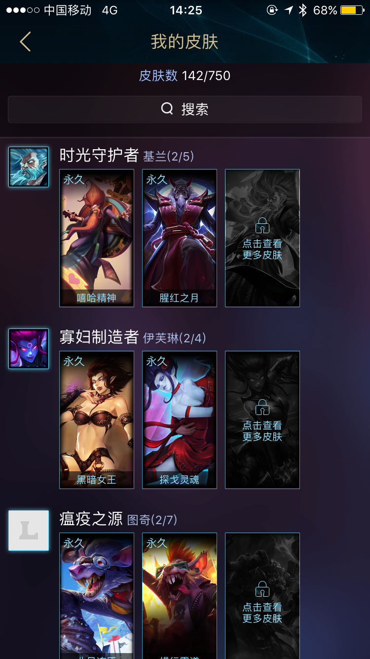 英雄联盟账号全面解析指南