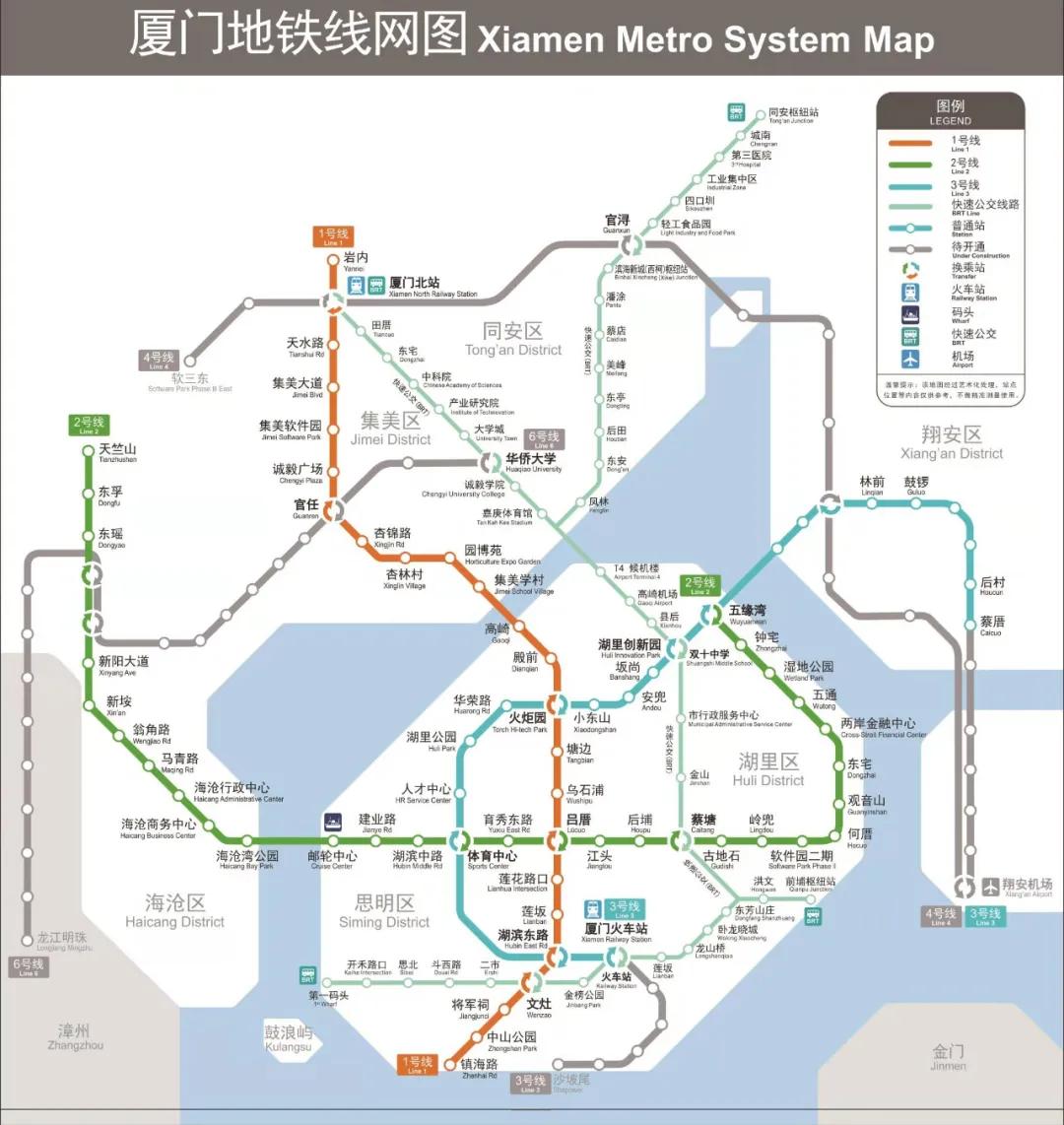 2025年4月3日 第12页