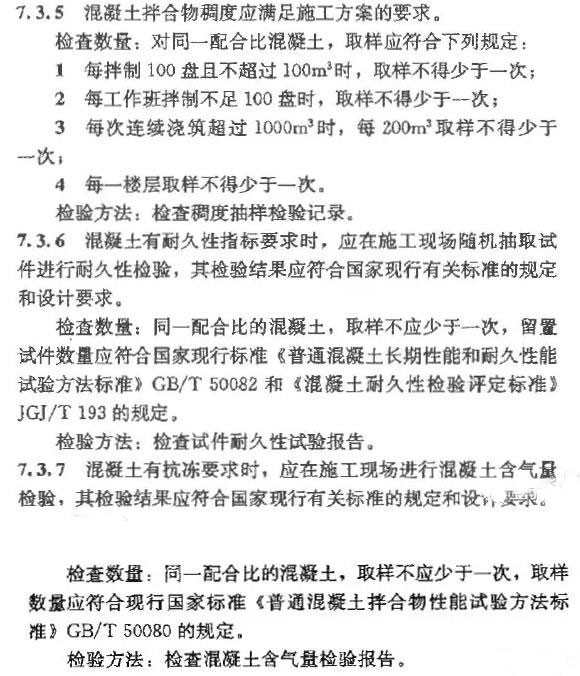 见证取样规范最新标准（2018版）