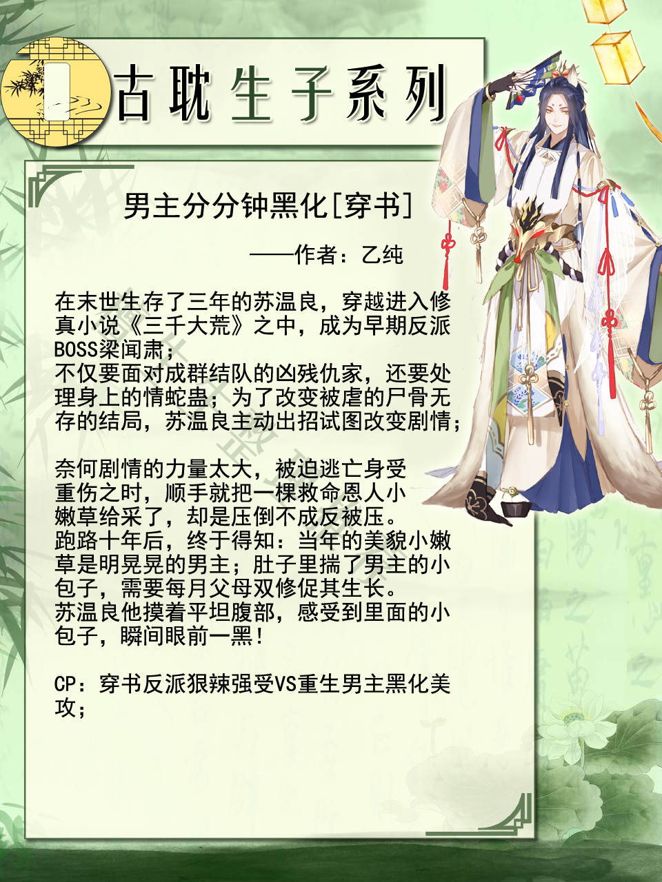 最新生子耽美文，爱的结晶与传承的幸福篇章